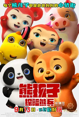 一牛影视